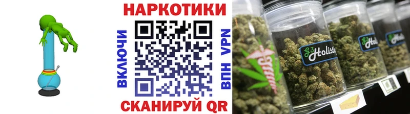 Наркотические вещества Трёхгорный Канабис  АМФ  ГАШИШ  Меф  Альфа ПВП 