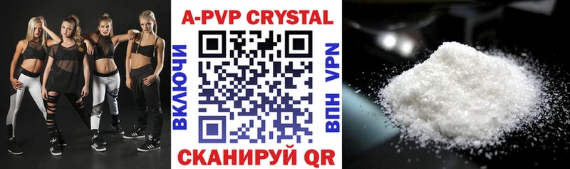купить   Трёхгорный  А ПВП СК 