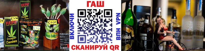 Canna-Cookies марихуана  ОМГ ОМГ ONION  Трёхгорный  даркнет сайт 