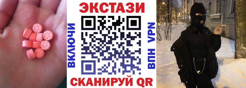 купить наркотики сайты  Трёхгорный  Экстази круглые 