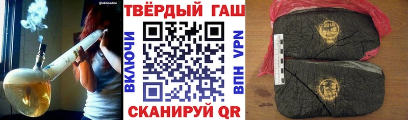 Гашиш Изолятор  KRAKEN tor  Трёхгорный 