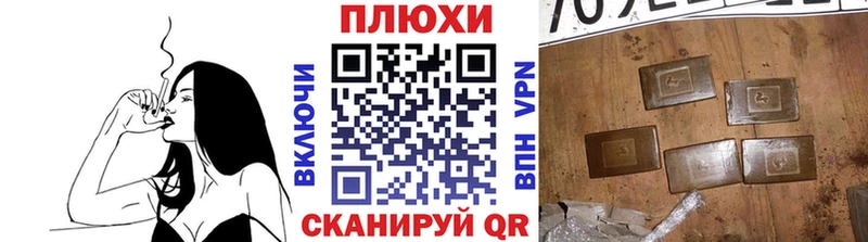 ГАШИШ Cannabis Трёхгорный