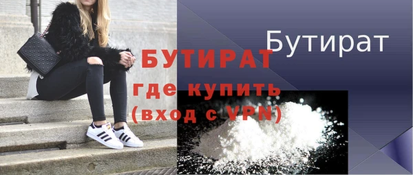 гашишное масло Сосновоборск