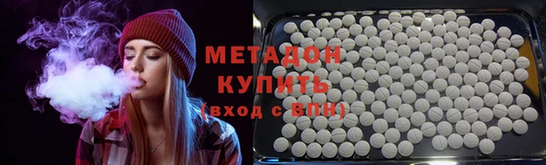 ГАЛЛЮЦИНОГЕННЫЕ ГРИБЫ Богородицк