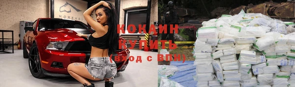 ГАЛЛЮЦИНОГЕННЫЕ ГРИБЫ Богородицк