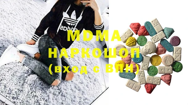 спиды Сосновый Бор