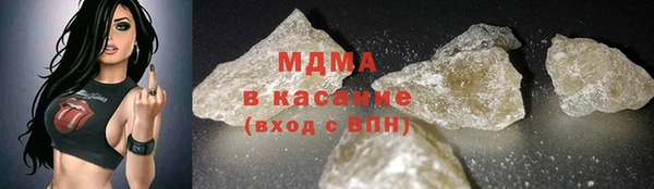 ГАЛЛЮЦИНОГЕННЫЕ ГРИБЫ Богородицк
