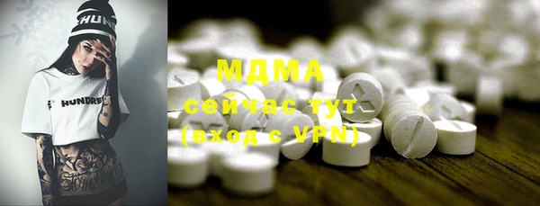 ALPHA-PVP Сосновка