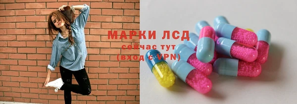 MESCALINE Богородск