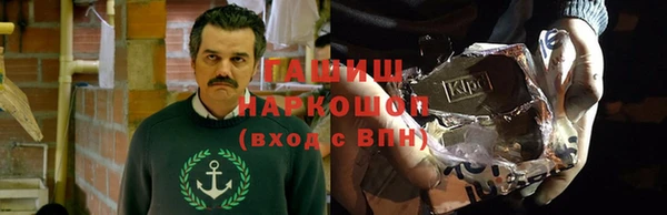 прущие крисы Бугульма