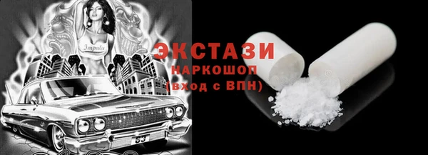 ГАЛЛЮЦИНОГЕННЫЕ ГРИБЫ Богородицк