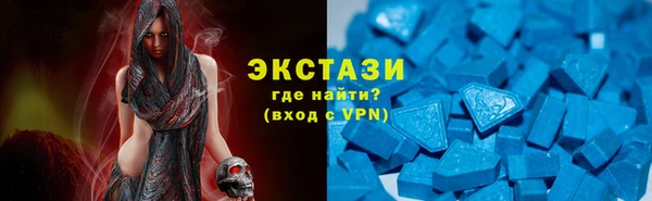 ГАЛЛЮЦИНОГЕННЫЕ ГРИБЫ Богородицк