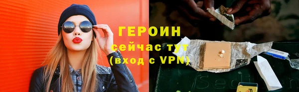 ГАЛЛЮЦИНОГЕННЫЕ ГРИБЫ Богородицк