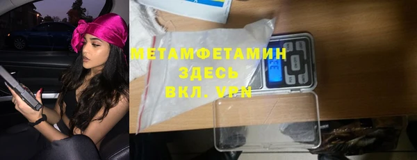 MESCALINE Богородск