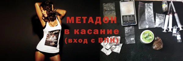 ГАЛЛЮЦИНОГЕННЫЕ ГРИБЫ Богородицк