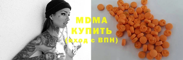 MESCALINE Богородск