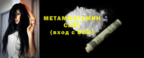 спиды Сосновый Бор