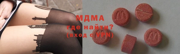 MESCALINE Богородск
