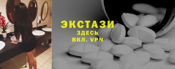 гашишное масло Сосновоборск