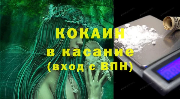 ALPHA-PVP Сосновка