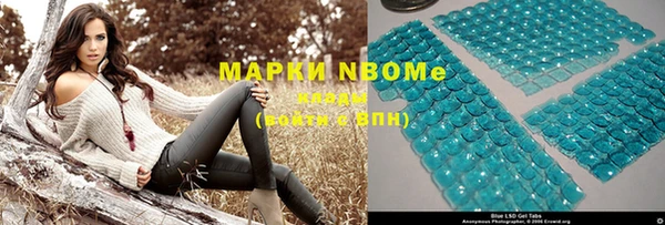 спиды Сосновый Бор
