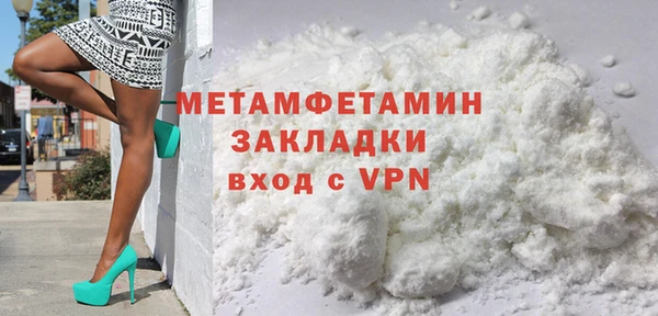 ГАЛЛЮЦИНОГЕННЫЕ ГРИБЫ Богородицк