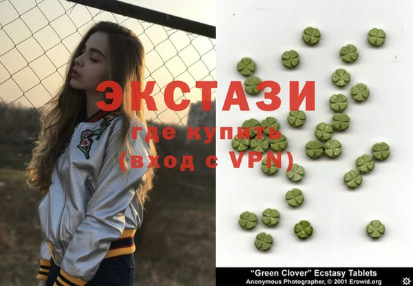 спиды Сосновый Бор