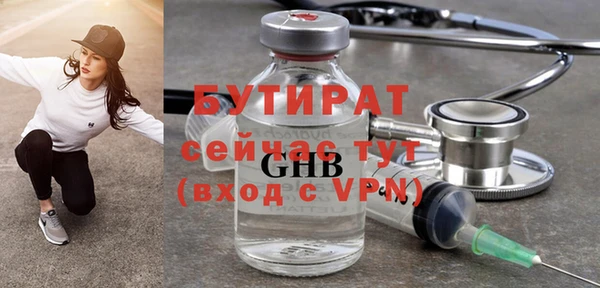 гашишное масло Сосновоборск