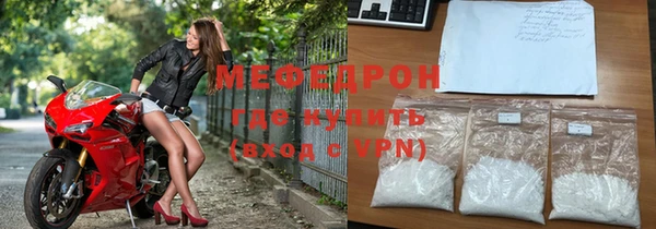 Альфа ПВП Бронницы