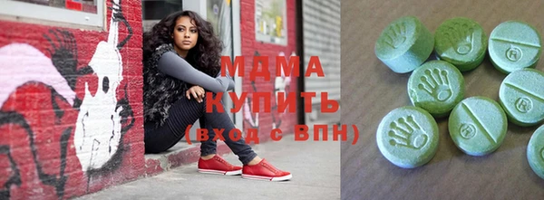 ГАЛЛЮЦИНОГЕННЫЕ ГРИБЫ Богородицк