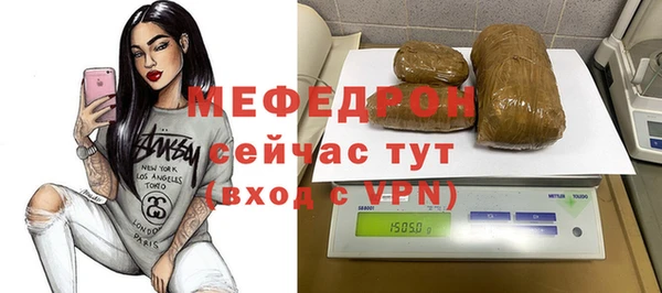 гашишное масло Сосновоборск