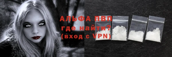 ALPHA-PVP Сосновка