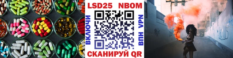купить закладку  Трёхгорный  mega   ЛСД экстази кислота 