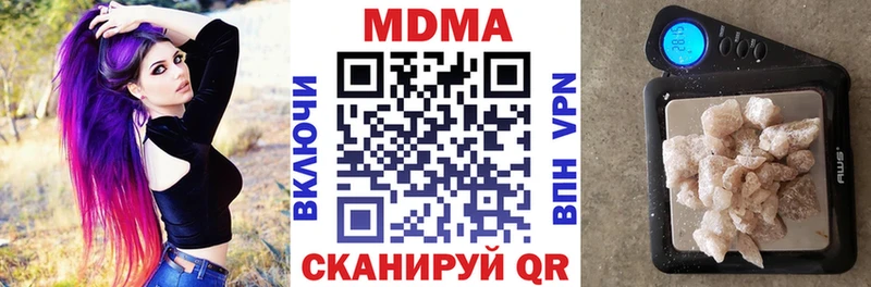 купить наркоту  Трёхгорный  MDMA Molly 