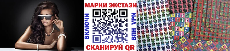 darknet клад  Трёхгорный  Наркотические марки 1,5мг 